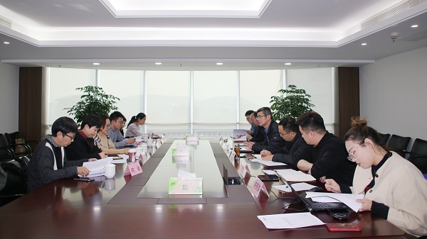 20220105浙江省地方標準《生活垃圾填埋場封場后評估規(guī)范》討論會 (1).jpg