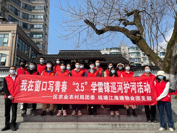 0310海塘物業(yè)團(tuán)支部與富陽(yáng)區(qū)農(nóng)業(yè)農(nóng)村局團(tuán)委聯(lián)合開(kāi)展“河小二迎亞運(yùn)”巡河護(hù)河活動(dòng).jpg