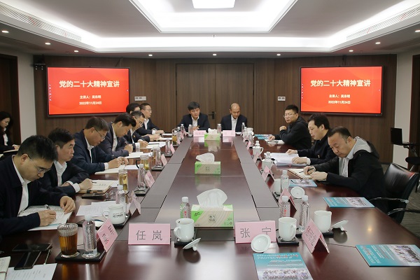 1124杭鋼集團(tuán)黨委委員、副總經(jīng)理、總會計師吳東明來環(huán)保集團(tuán)宣講黨的二十大精神.jpg