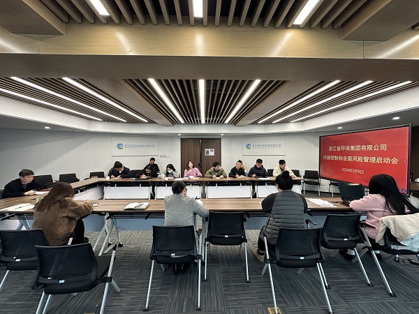 會(huì)議現(xiàn)場(chǎng) (1).jpg